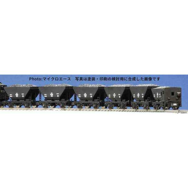 【5月予約】マイクロエース セラ1+セフ1 帯なし 6両セット Nゲージ 鉄道模型 A3004