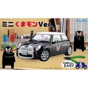 プラモデル FUJIMI フジミ (ES-5) 1/24 ミニクーパーS くまモン