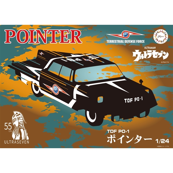 フジミ 1/24 ウルトラ TDF PO-1 ポインター 55周年記念パッケージVer
