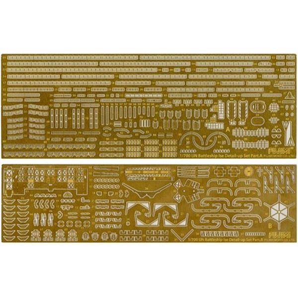フジミ 1/700 特96EX-3 日本海軍戦艦 伊勢 エッチングパーツ(w/2ピース