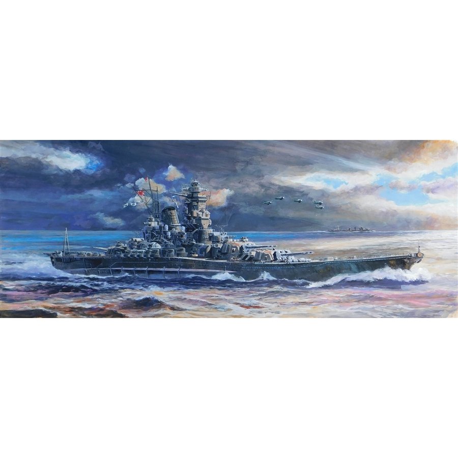 フジミ 1/700 日本海軍戦艦 大和(昭和20年/天一号作戦) スケール