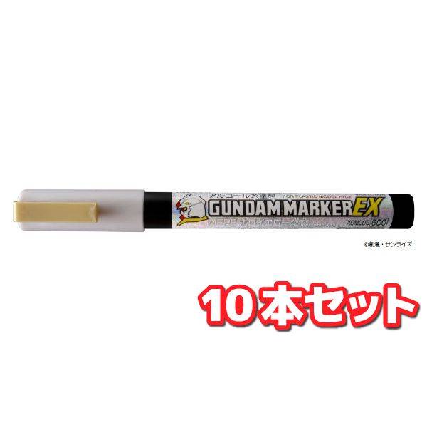 エナジーマーカー　銀　9枚セット MS_3VGS_2_02_3300eba1-68ec-