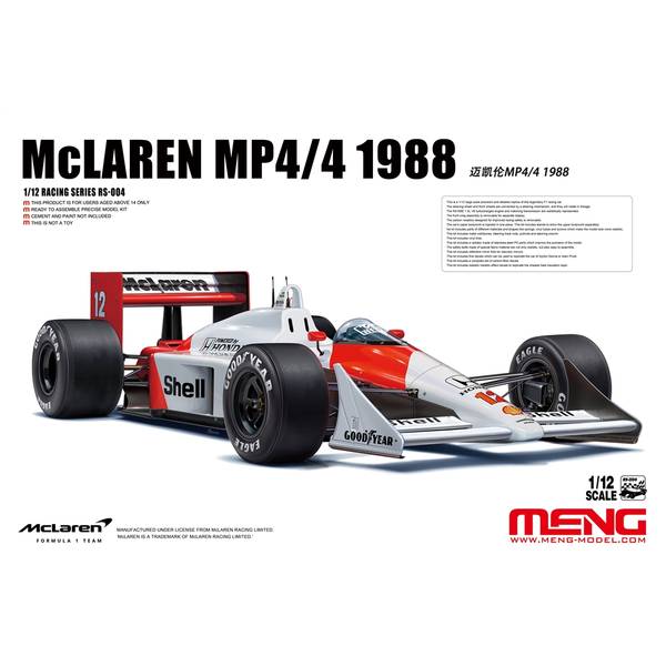 1/12 マクラーレン MP4/4 2020年代に1/12スケールで蘇ったF1史上最速最強マシン