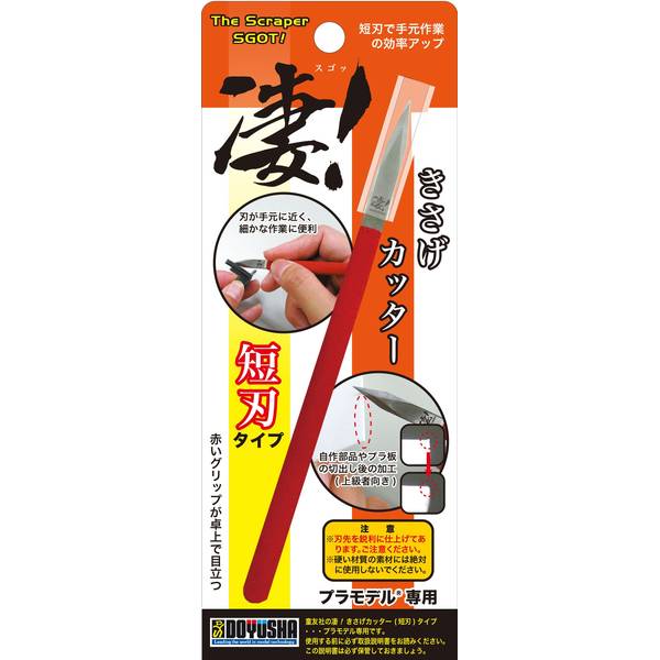 宝長久寛文作 二段目剪定鋸替刃式 270| 製品情報 | 浅香工業株式会社