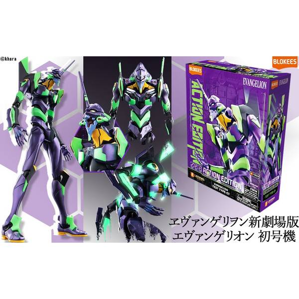 [希少][コレクター] 新世紀エヴァンゲリオン 初期企画資料 非売品 希少][コレクター] 新世紀エヴァンゲリオン 初期企画資料 非売品