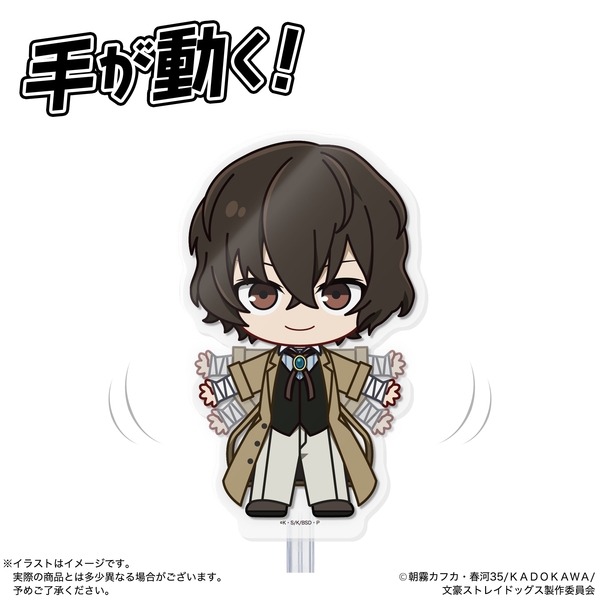 文豪ストレイドッグス アクドール 文豪ストレイドッグス 太宰治