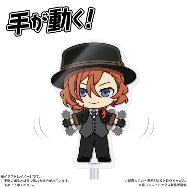 文豪ストレイドッグス アクドール 文豪ストレイドッグス 中原中也