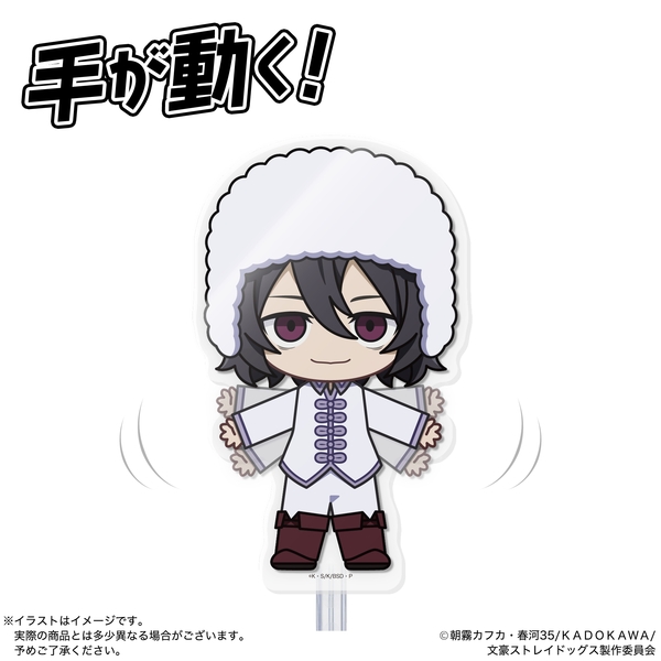 文豪ストレイドッグス アクドール 文豪ストレイドッグス フョードル