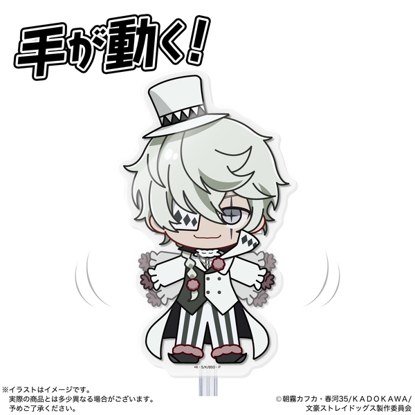 文豪ストレイドッグス アクドール 文豪ストレイドッグス ニコライ