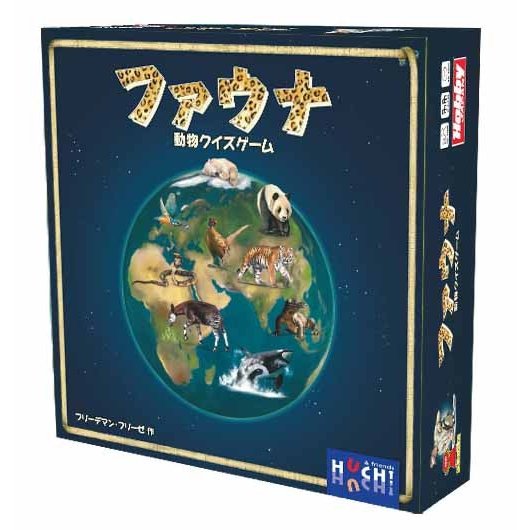 【5月再販予約】ホビージャパン ファウナ 日本語版 アナログゲーム 4981932020952