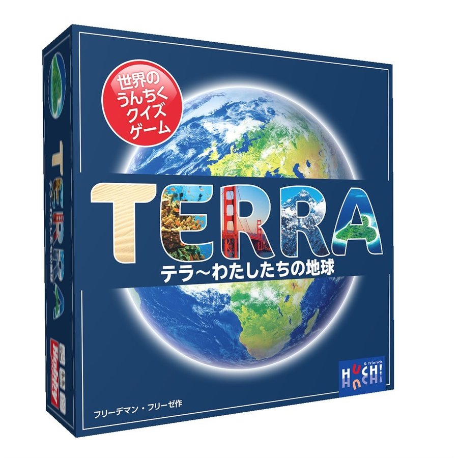 ホビージャパン テラ 私たちの地球 日本語版 アナログゲーム 4981932021959