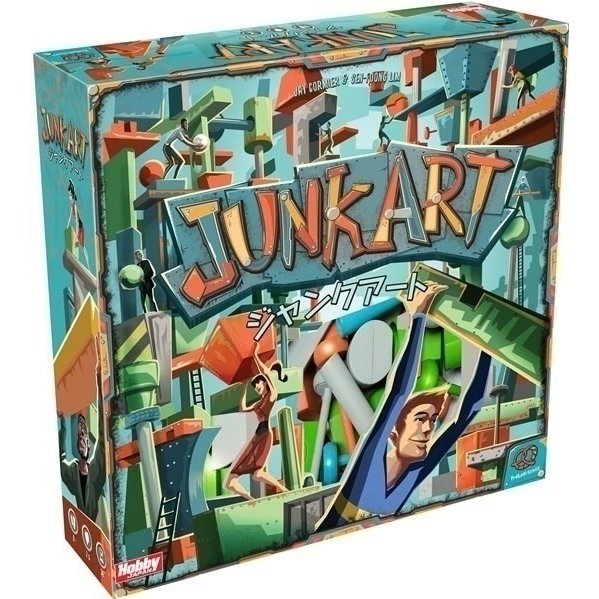 ホビージャパン ジャンクアート アナログゲーム 4981932023229【倉庫取寄せ】