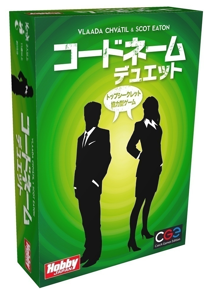 ホビージャパン コードネーム：デュエット アナログゲーム 4981932023458【在庫品】