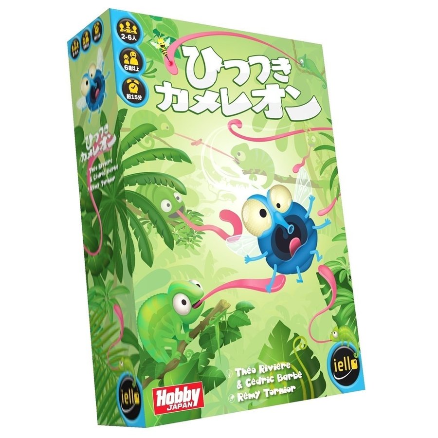 ホビージャパン ひっつきカメレオン アナログゲーム 4981932023670【倉庫取寄せ】