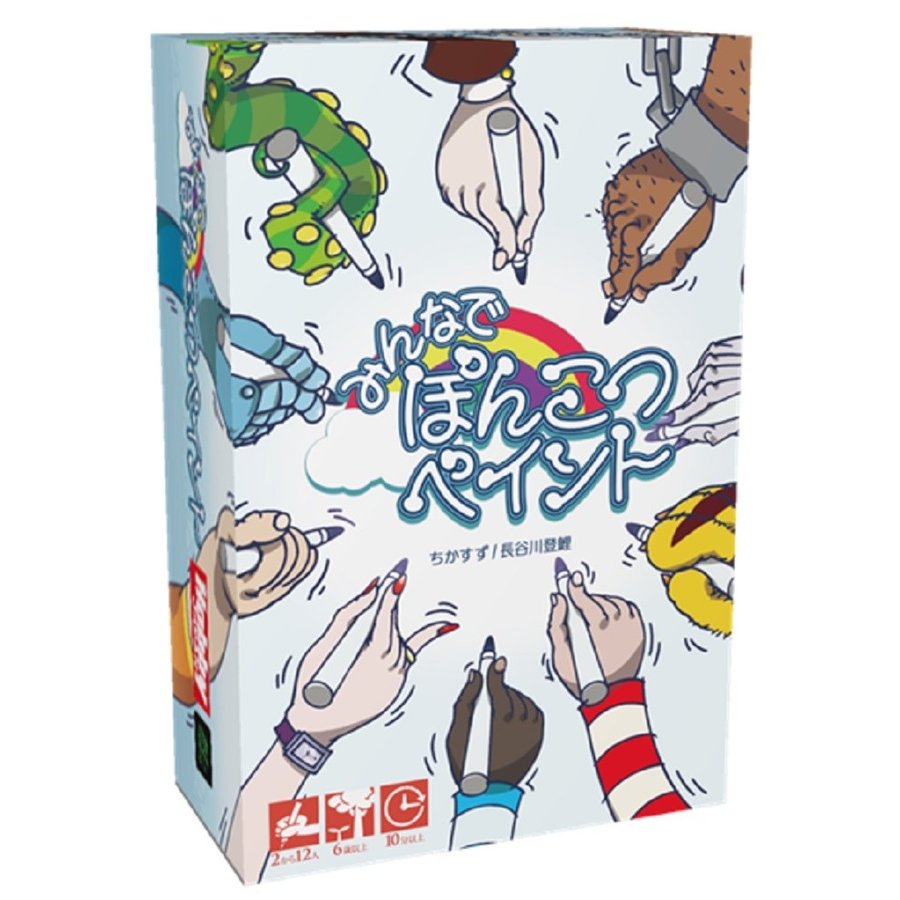 ぽんこページです ホビージャパン みんなでぽんこつペイント ボードゲーム 4981932024110