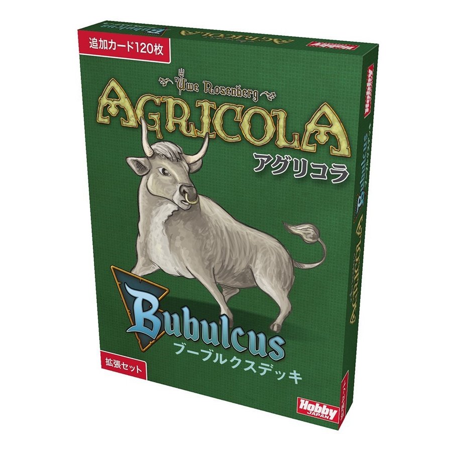 ホビージャパン アグリコラ ブーブルクスデッキ 日本語版 ボードゲーム 4981932024905【在庫品】