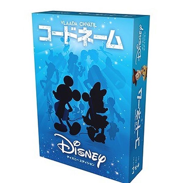 ホビージャパン コードネーム ディズニーエディション 日本語版 アナログゲーム 4981932025155【在庫品】