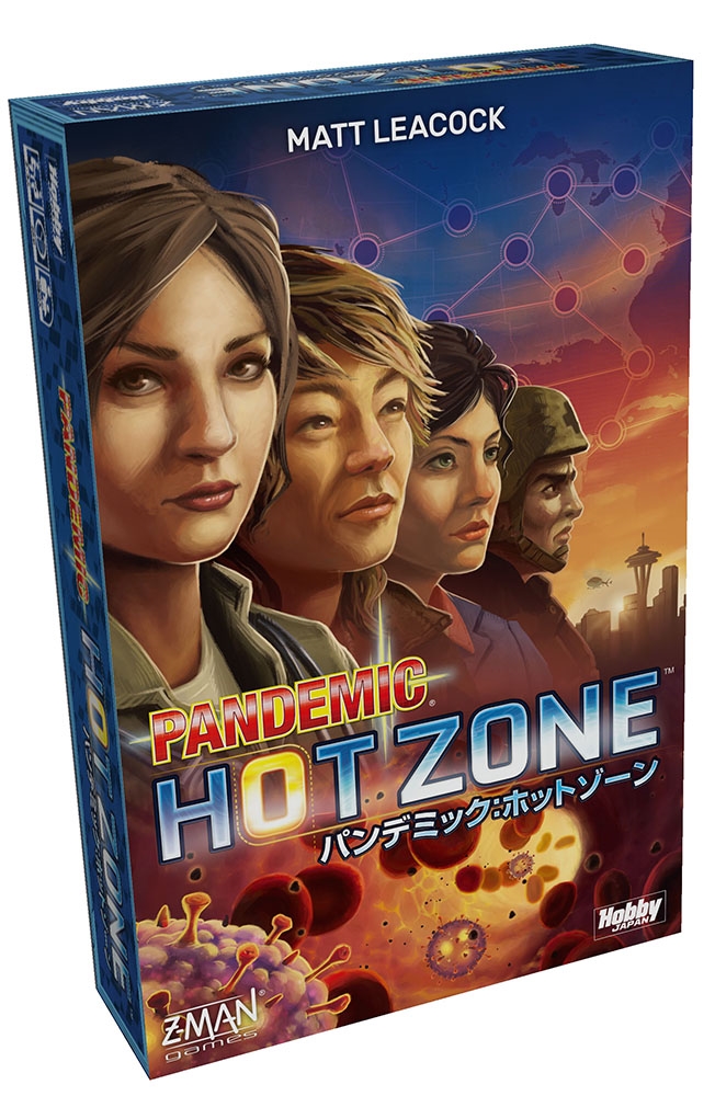 新作からSALEアイテム等お得な商品満載 ホビージャパン パンデミック：ホットゾーン アナログゲーム その他