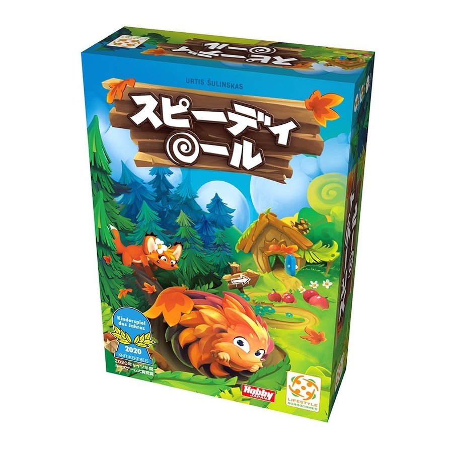 ホビージャパン スピーディロール 日本語版 アナログゲーム 4981932025490