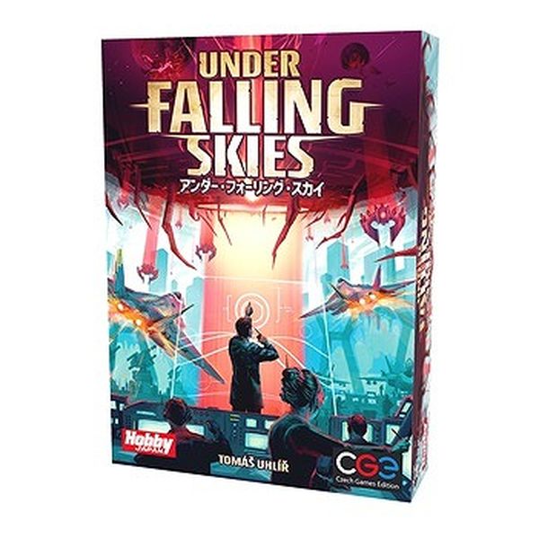 ホビージャパン アンダー・フォーリング・スカイ 日本語版 アナログゲーム 4981932025643【在庫品】