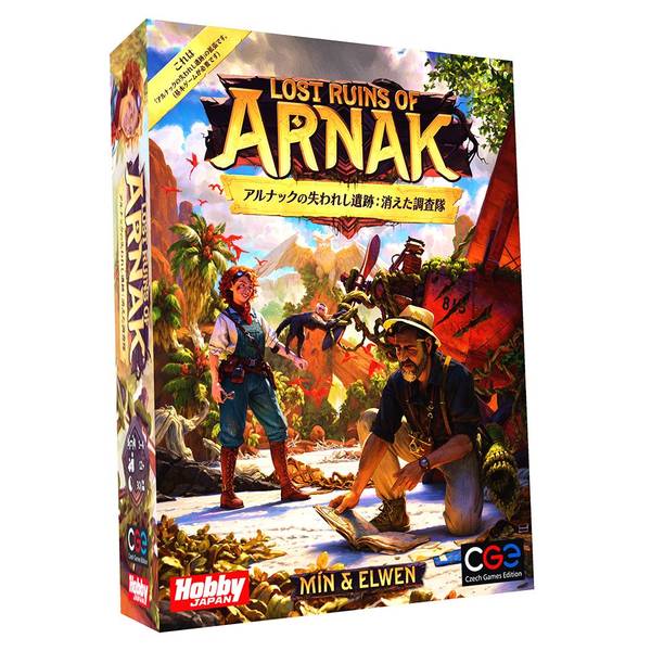 ホビージャパン アルナックの失われし遺跡：消えた調査隊 日本語版 アナログゲーム 4981932026978【在庫品】