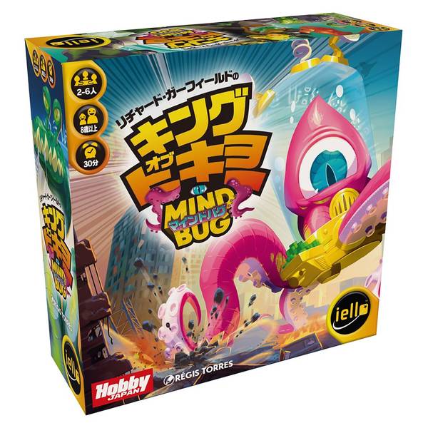 【11月予約】ホビージャパン キング・オブ・トーキョー マインドバグ 日本語版 アナログゲーム 4981932028187