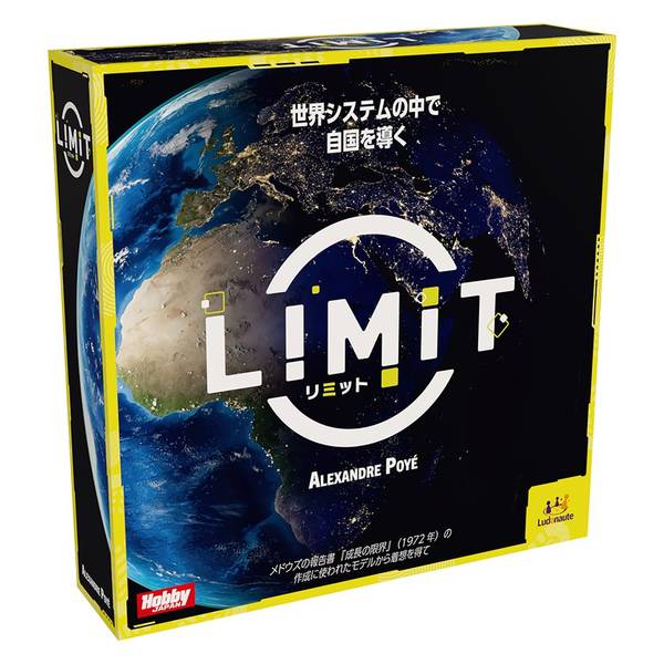 ホビージャパン リミット 日本語版 アナログゲーム 4981932028217