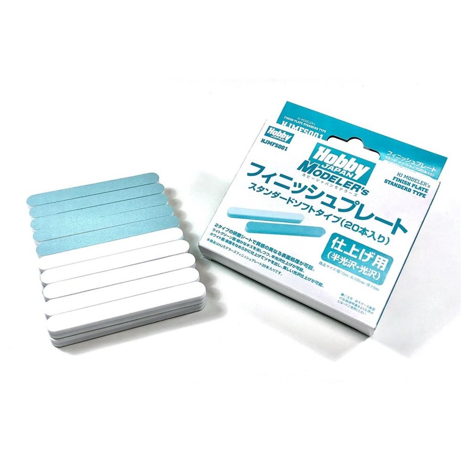 《送料無料》ホビージャパン HJモデラーズフィニッシュプレート スタンダードソフトタイプ(20本入り) 【模型用グッズ】 HJMFS001 