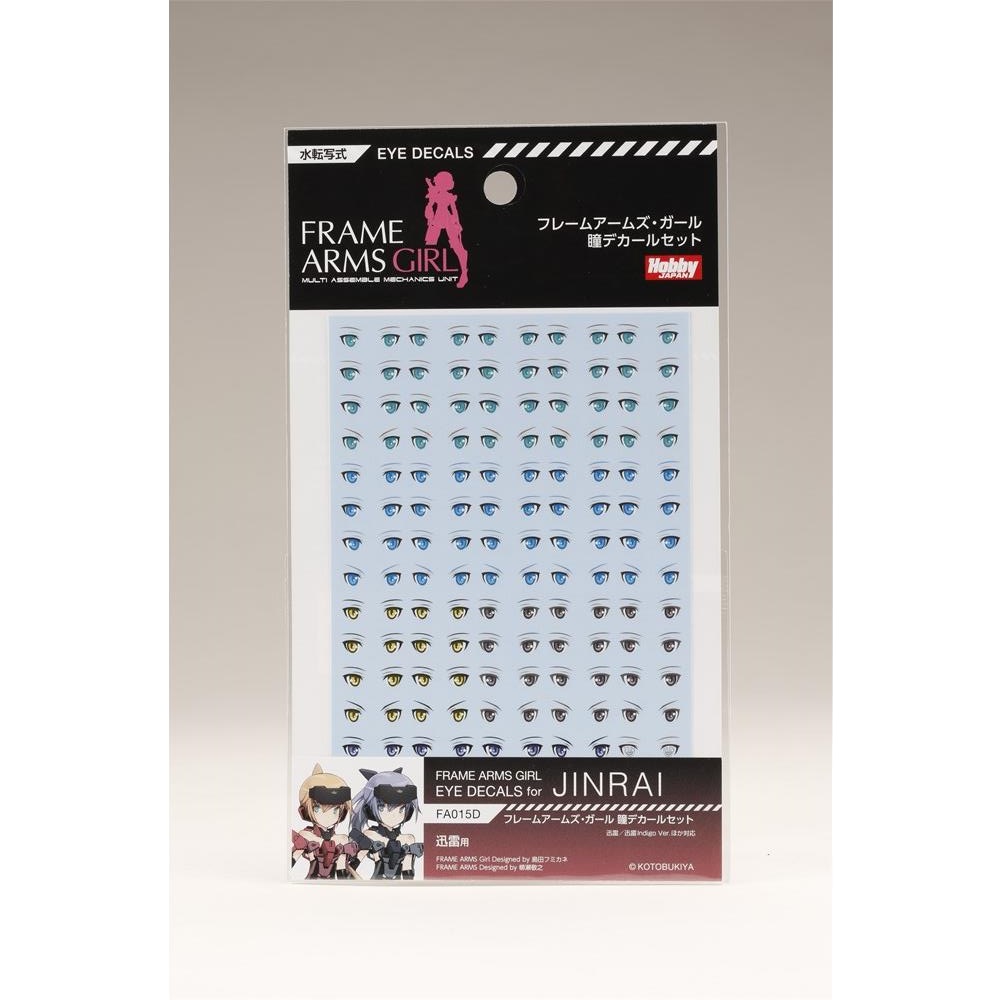 送料無料》ホビージャパン フレームアームズ・ガール 瞳デカール