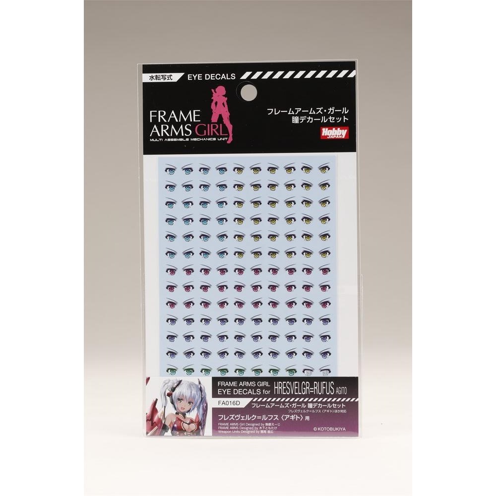 《送料無料》ホビージャパン フレームアームズ・ガール 瞳デカールセット016 [フレズヴェルク=ルフス (アギト)用] 模型用グッズ FA016D 【在庫品】