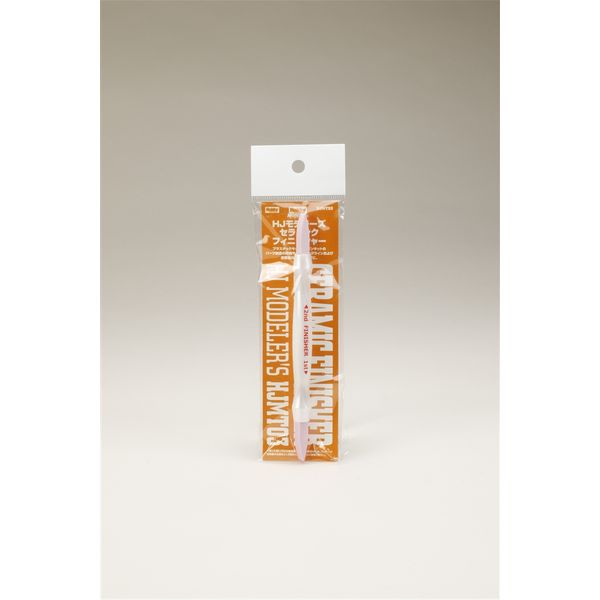 HJモデラーズ セラミックフィニッシャー