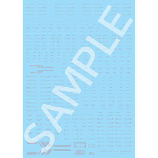 《送料無料》ホビージャパン HJモデラーズデカール マーキング02 [アドバンスドデザインタイプ：グレー] 模型用グッズ HJM009D2 【在庫品】