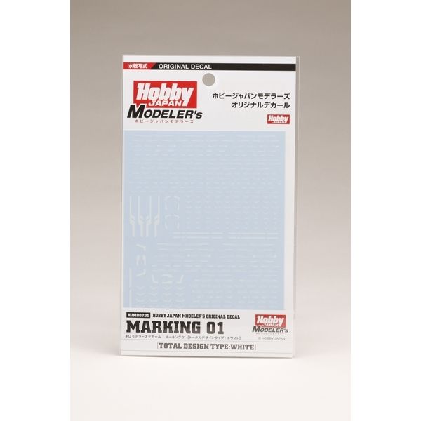 《送料無料》ホビージャパン HJモデラーズデカール マーキング01[ホワイト]  模型用グッズ HJM007D1 【在庫品】