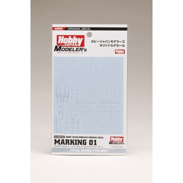 《送料無料》ホビージャパン HJモデラーズデカール マーキング01[グレー] 模型用グッズ HJM007D2 【在庫品】