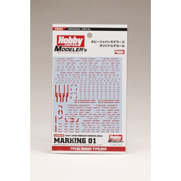 《送料無料》ホビージャパン HJモデラーズデカール マーキング01[レッド] 模型用グッズ HJM007D3【在庫品】