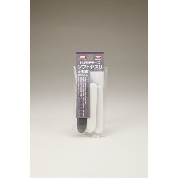 HJモデラーズソフトヤスリ[400]
