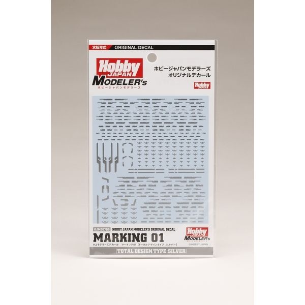 《送料無料》ホビージャパン HJモデラーズデカール マーキング01[ミラーシルバー] 模型用グッズ HJM007D5【在庫品】