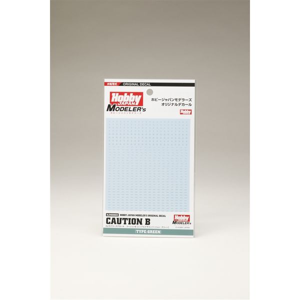 HJモデラーズデカール コーションB[グリーン]