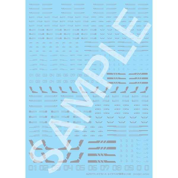 《送料無料》ホビージャパン HJモデラーズデカール セイラマスオ専用セット02[Mグレー] 模型用グッズ HJMDSP06【在庫品】