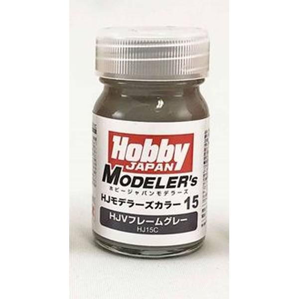 ホビージャパン HJモデラーズカラー15 HJVフレームグレー 模型用グッズ HJ15C【在庫品】