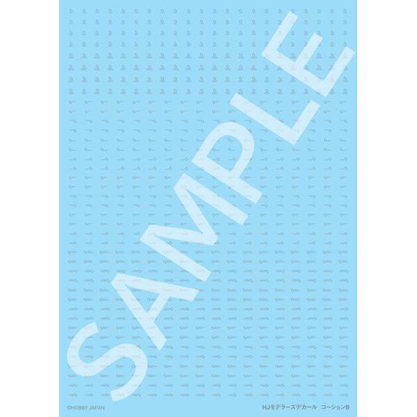 《送料無料》ホビージャパン HJモデラーズデカール コーションB [ミラーシルバー］ 模型用グッズ HJM008D7【在庫品】