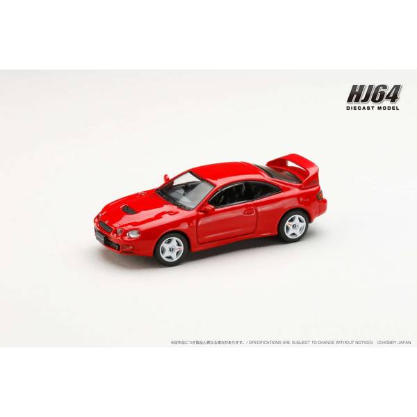 ホビージャパン 1/64 トヨタ セリカ GT-FOUR ST205 JDM STYLE スーパーレッドIV 完成品ミニカー HJ642064AR