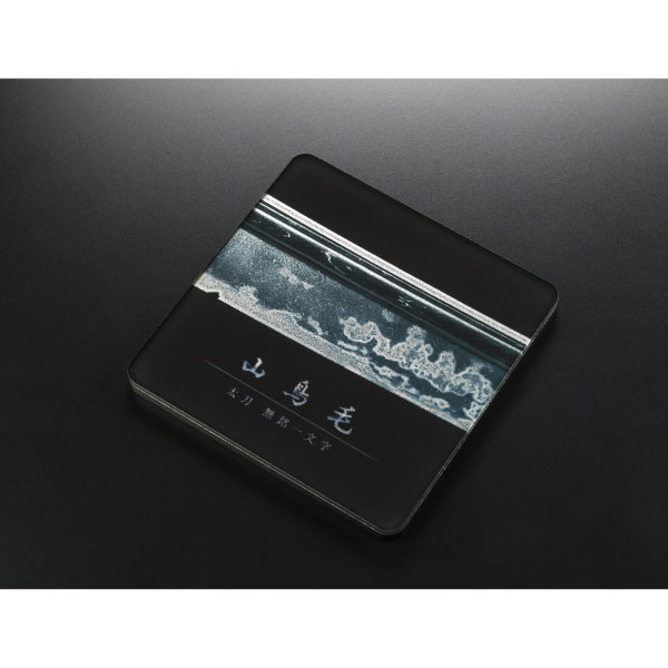 刀剣標本アクリルコースター「山鳥毛」B  （刀身）