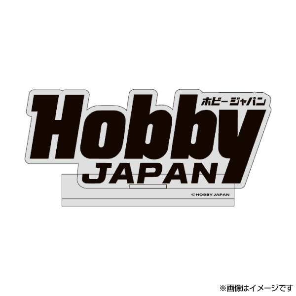 月刊ホビージャパン歴代ロゴ アクリルスタンドC：1973年～