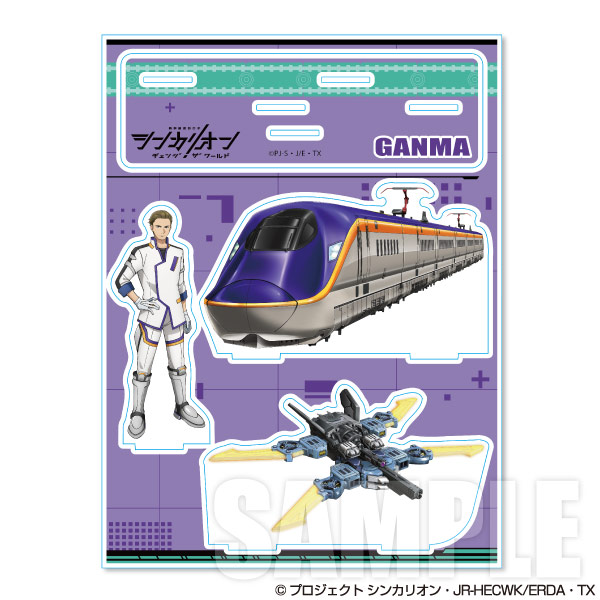 4月予約】シンカリオン チェンジ ザ ワールド アクリルジオラマ