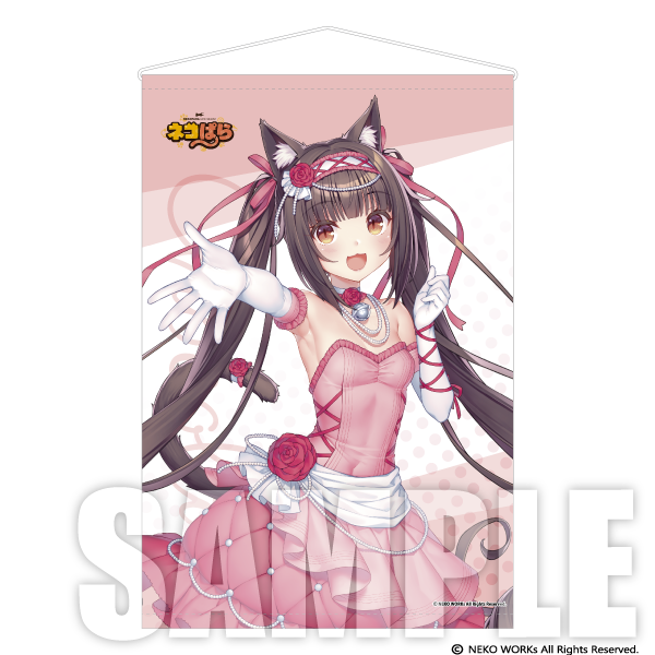 ネコぱら B2タペストリー ショコラ SAYORI ART WORKS Ver