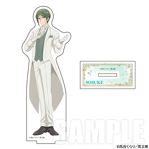 美男高校地球防衛部ハイカラ！