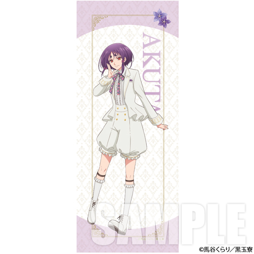 美男高校地球防衛部ハイカラ！