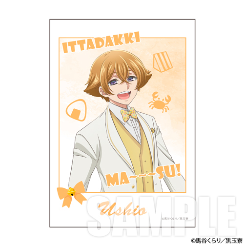 美男高校地球防衛部ハイカラ！