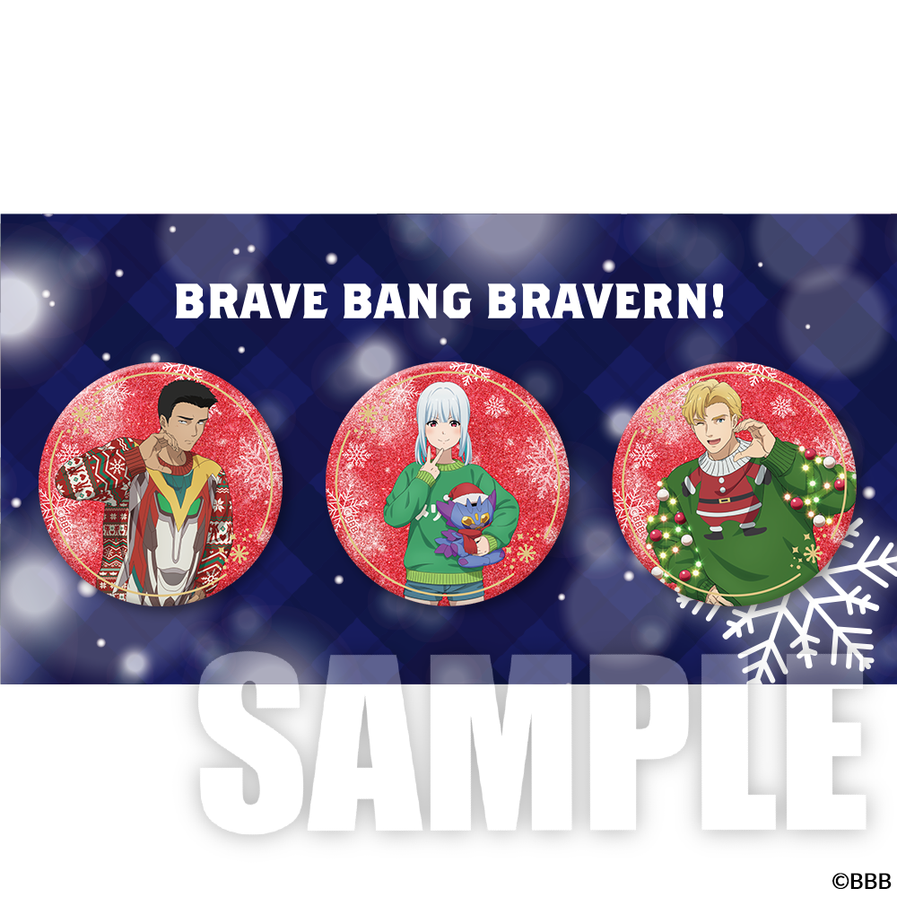 勇気爆発バーンブレイバーンポップアップショップ事後通販